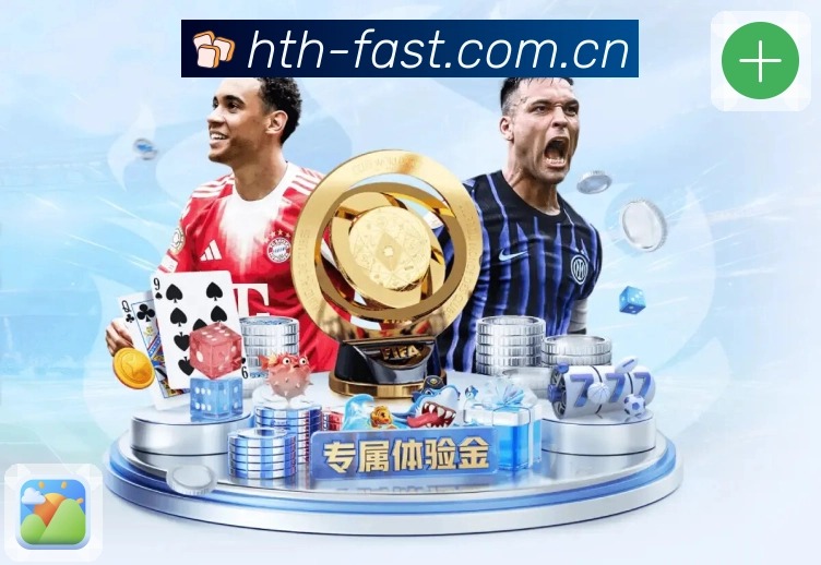 华体会App功能展示：实时比分、关键事件联动、节点高亮与讨论入口