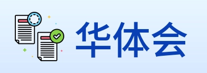 华体会 Logo